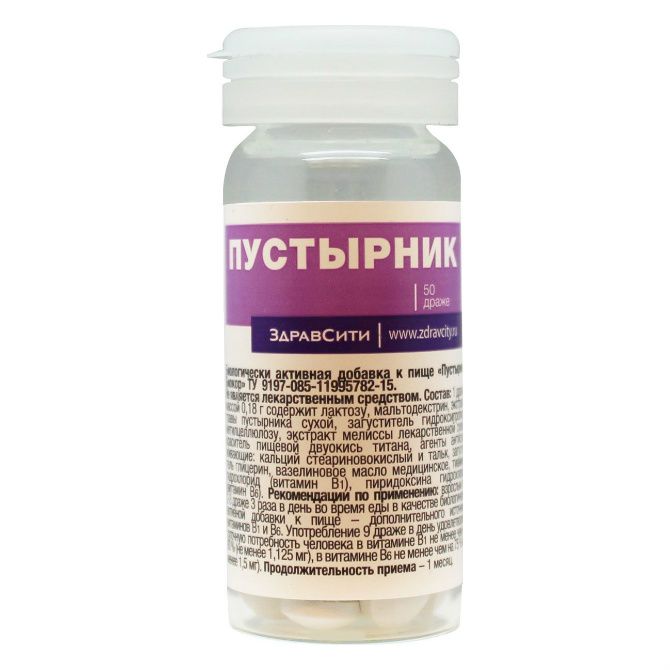 Пустырник капли дозировка. Пустырник биокор 50 драже. пустырник биокор 180 мг. драже пустырник биокор 50 шт. пустырник 0.18 биокор.