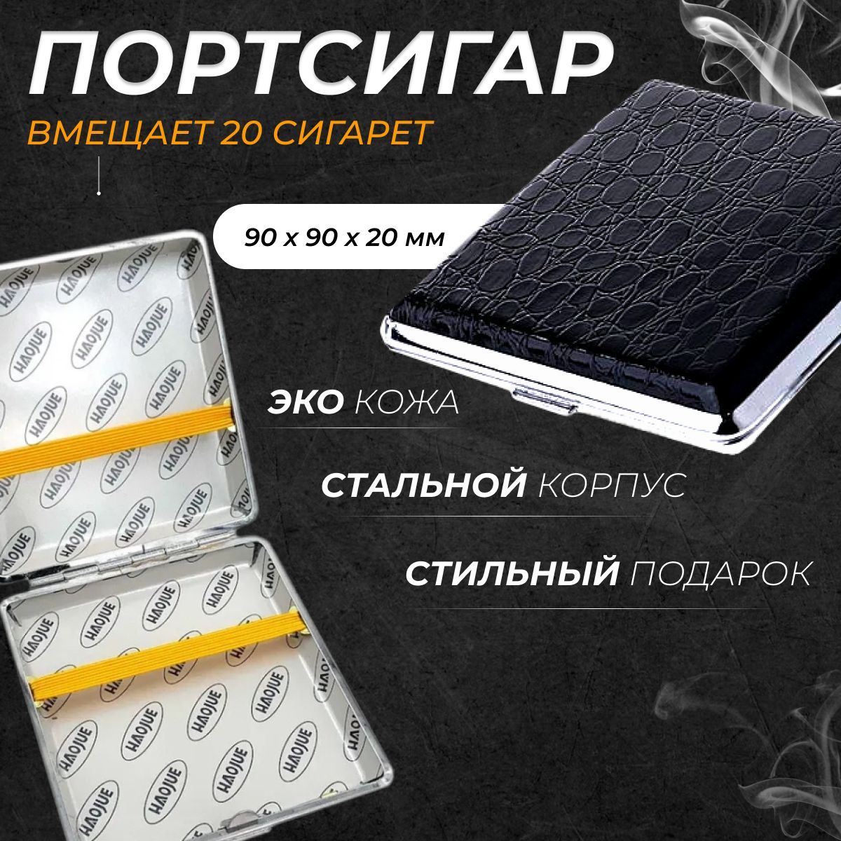 Сигареты Собрание купить на OZON по низкой цене