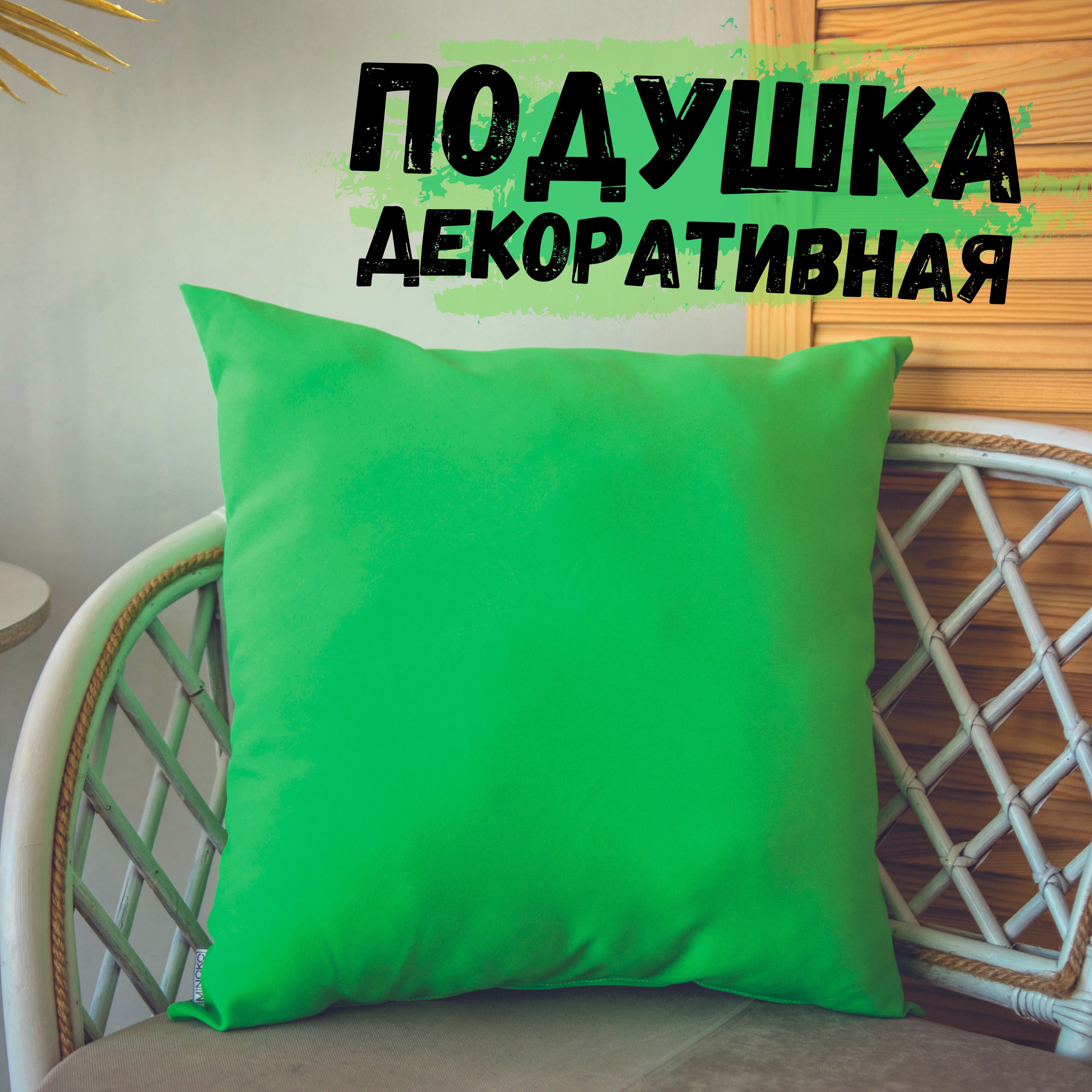 Подушка декоративная MINOKO Classic Light Green 30х30 см 30x30 - купить по  низкой цене в интернет-магазине OZON (509704464)