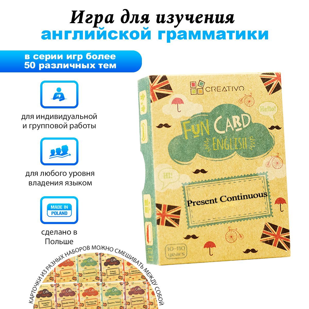 Карточки для изучения английского языка Present Continuous. Fun Card  English - купить с доставкой по выгодным ценам в интернет-магазине OZON  (936117660)