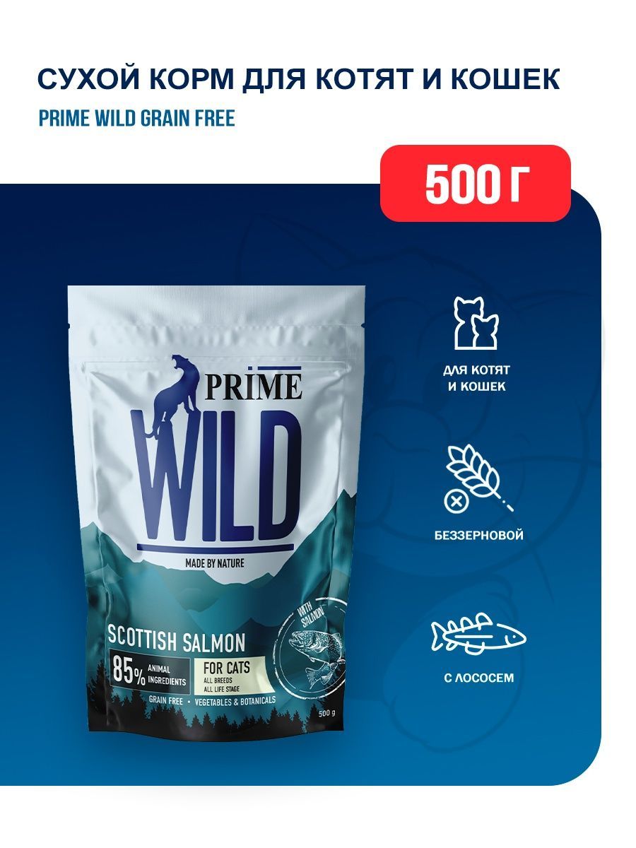 Prime Wild Корм Купить