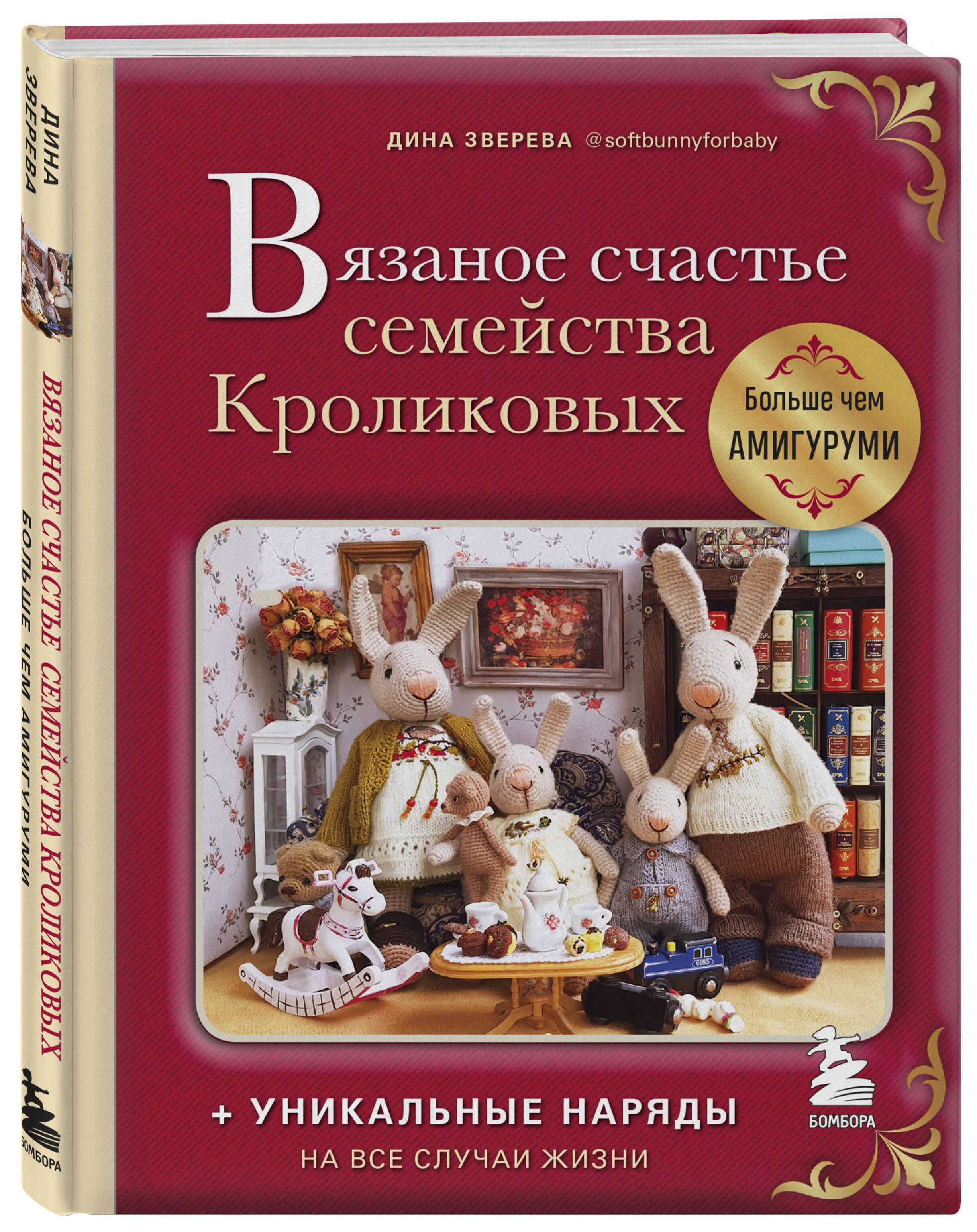 Котомания 01/Б Вяжем 17 котиков по своим рисункам | Дурушка вяжет. Живу. Люблю. | Дзен