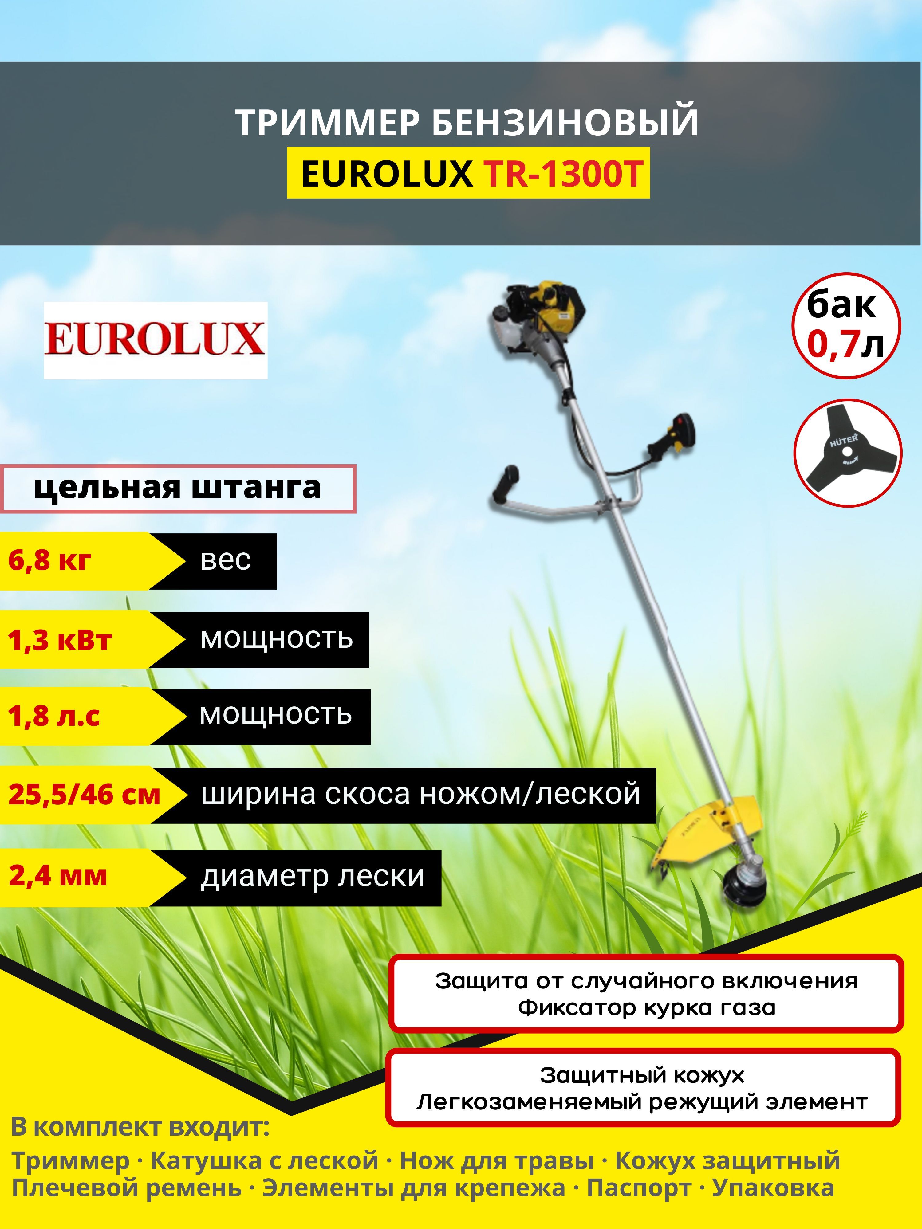 Eurolux tr 1300t