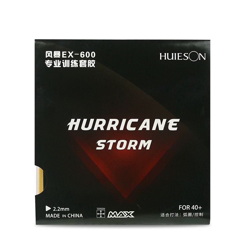 Накладки (2шт) Huieson Hurricane Storm ракетки для настольного тенниса