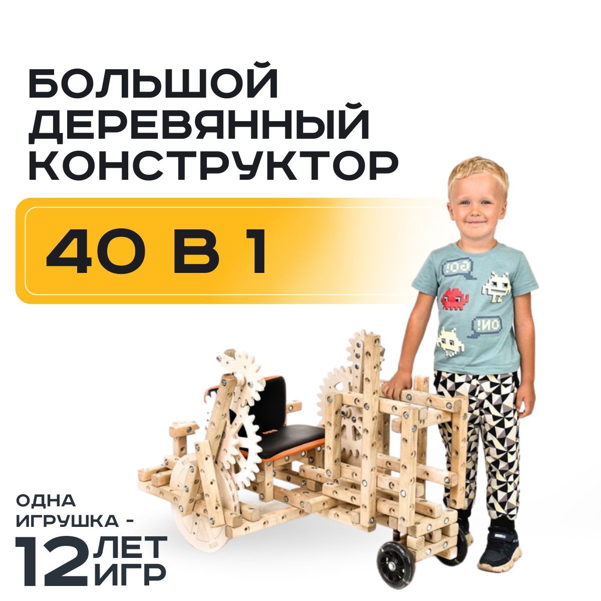 Игрушки Большие Машинки – купить в интернет-магазине OZON по выгодной цене