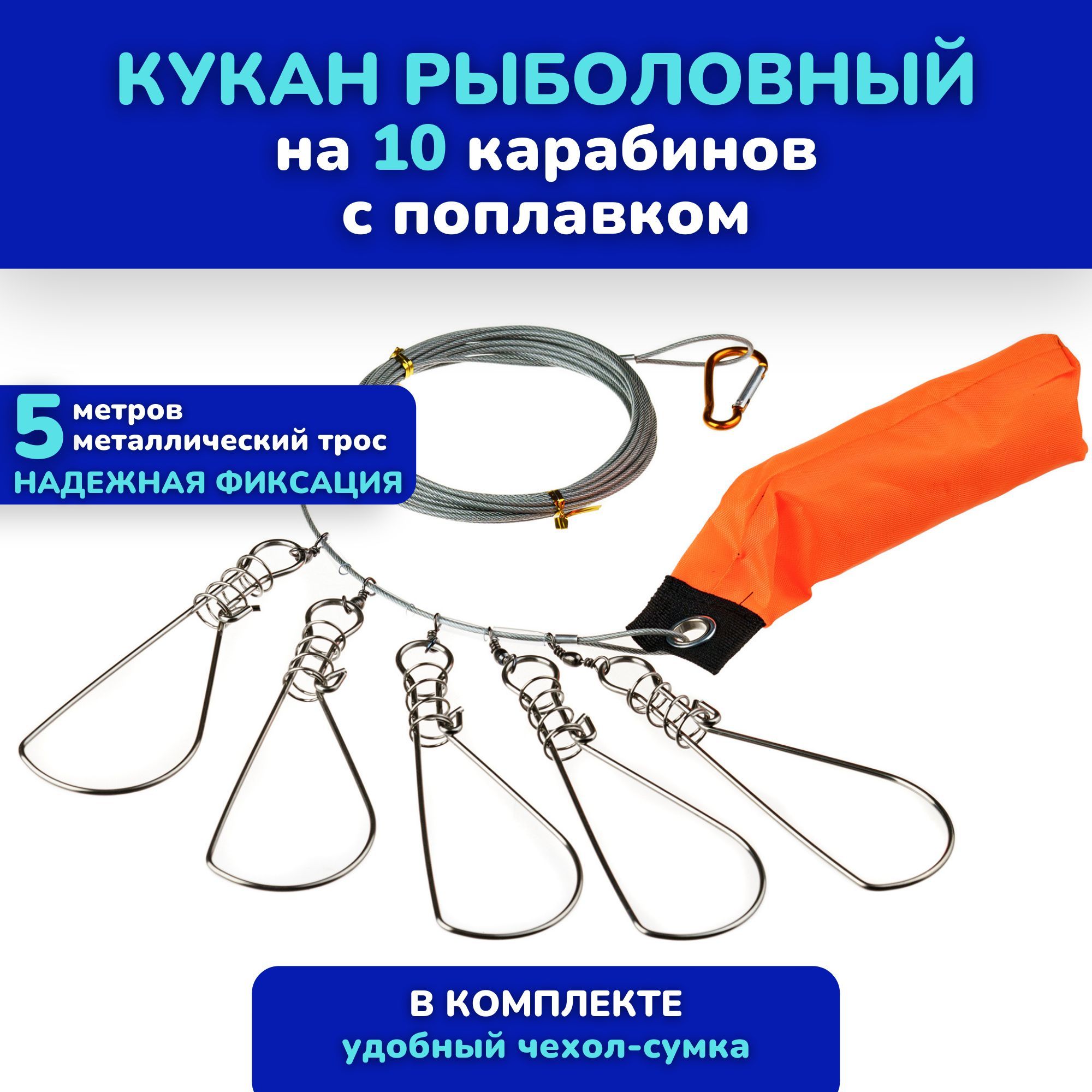 Верша Рыболовная купить на OZON по низкой цене