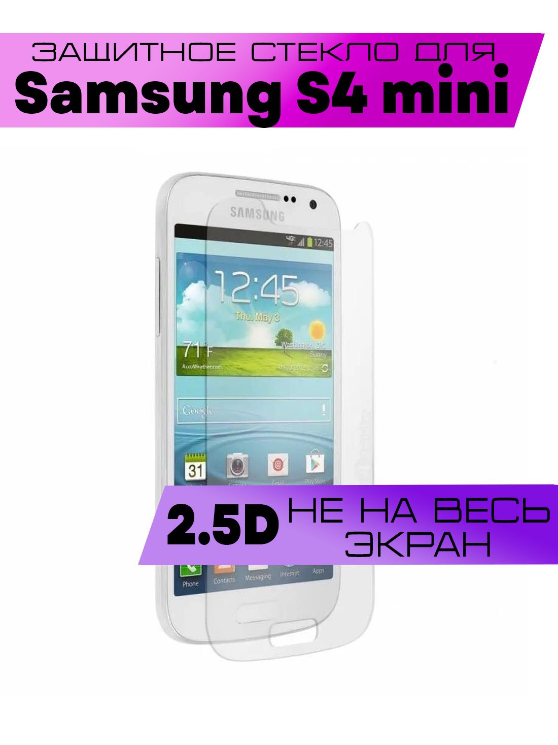 Samsung Galaxy S4 mini GT-I — отзывы покупателей