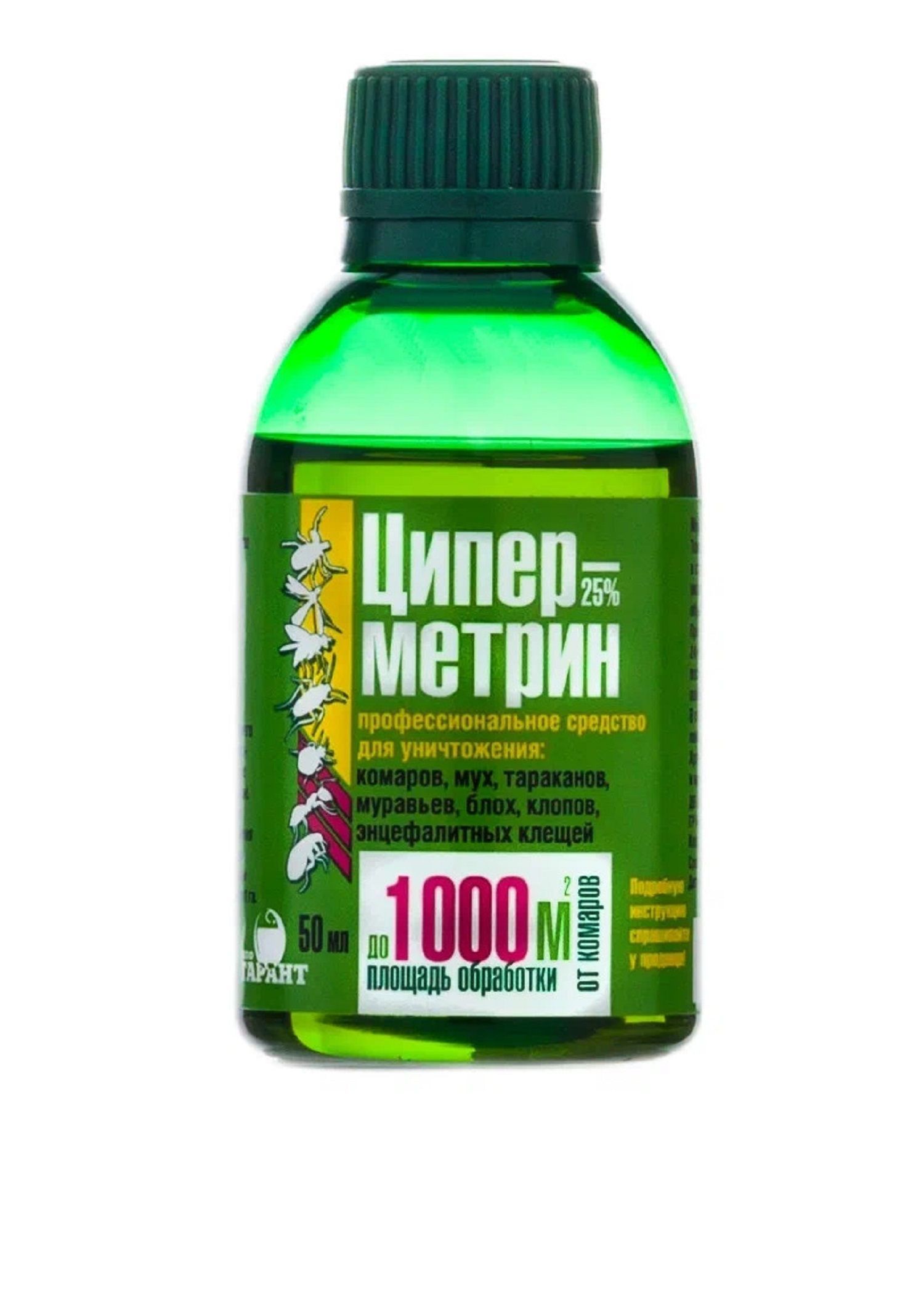 Циперметрин 25 (50 мл) средство для обработки дачного участка от комаров,  клещей и других насекомых