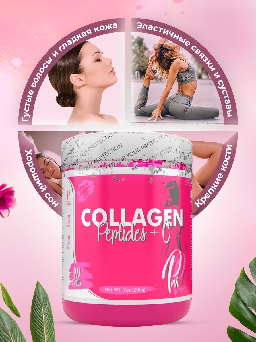 Maca power collagen для волос