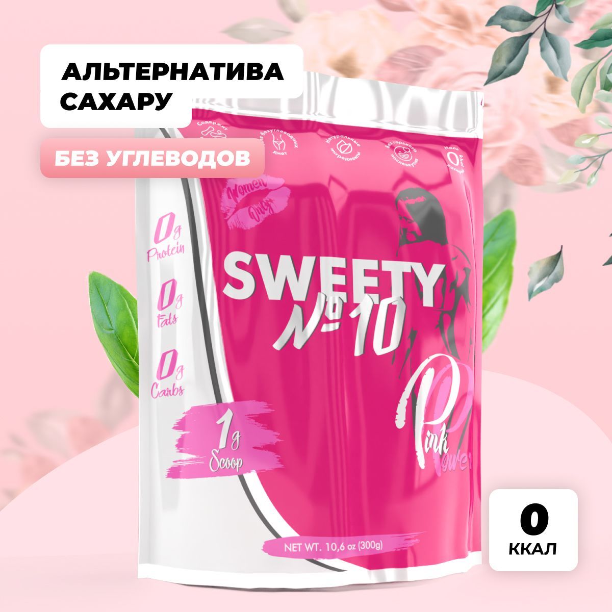 Сахарозаменитель с Пробиотиками — купить в интернет-магазине OZON по ...