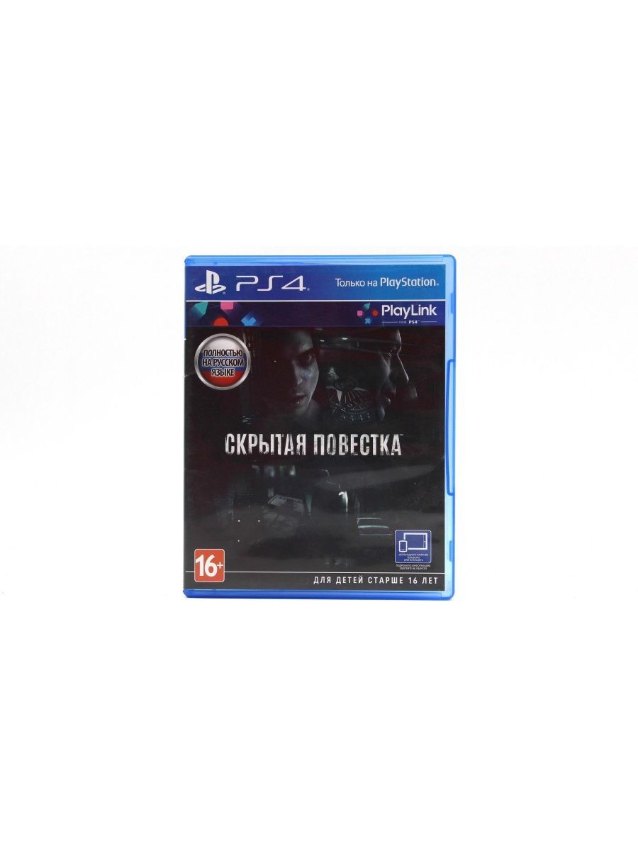 Игра Скрытая повестка (PlayStation 4, PlayStation 5, Русская версия) купить  по низкой цене с доставкой в интернет-магазине OZON (1171730053)