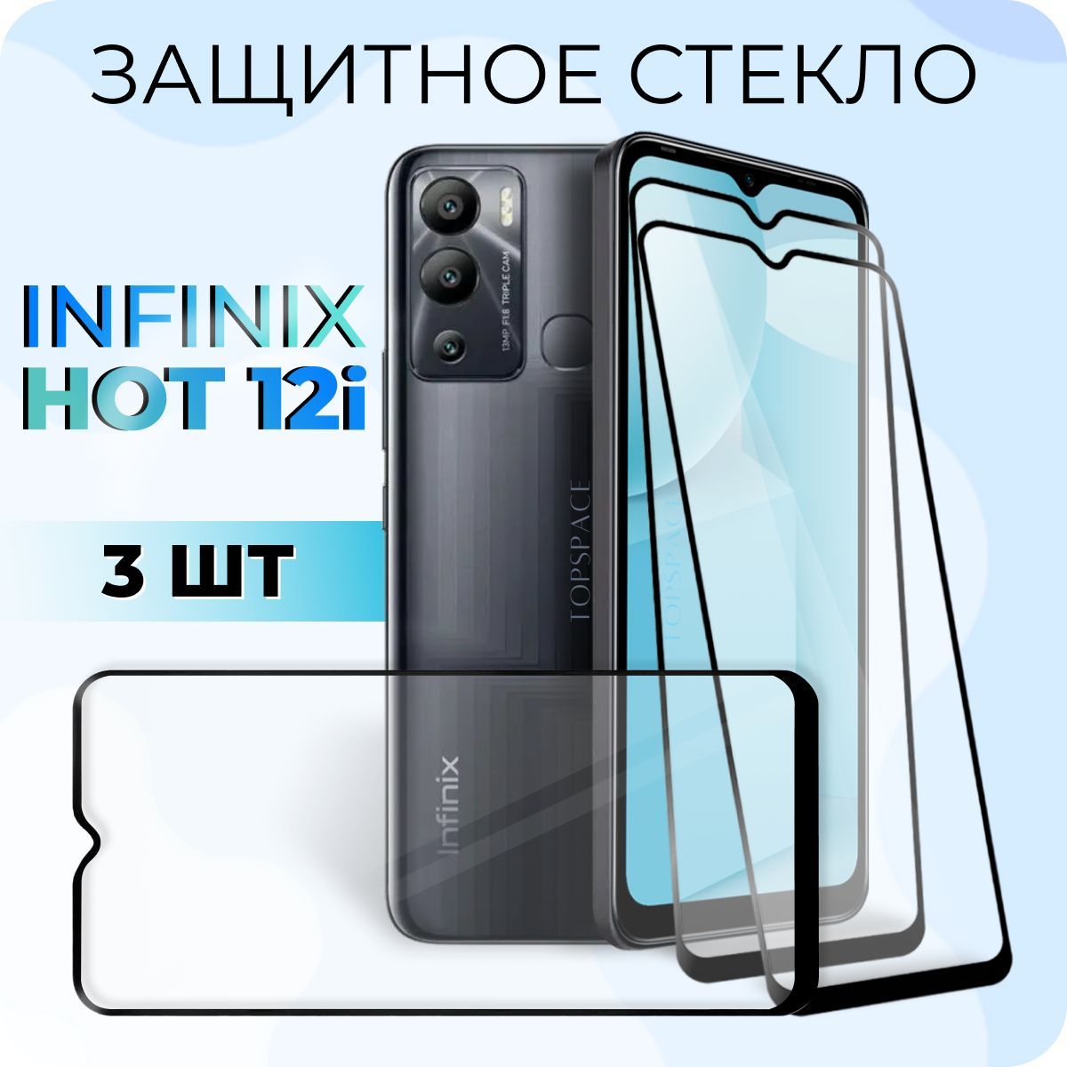 Инфиникс 12 ай. Pop 5 LTE. Телефон Техно Pop 5 LTE. Techno Pop 5 LTE FRP. Techno Pop 5 LTE testpoint.