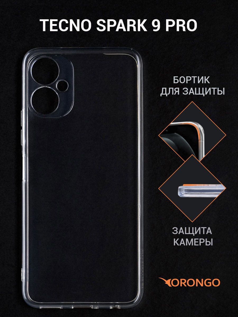 Techno spark 8c чехол. Tecno spark 20 pro чехол. Techno spark 9 pro чехол. Tecno spark 20 pro чехол. Techno spark 10 pro чехол.