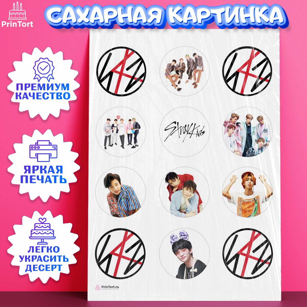 Торт стрей кидс
