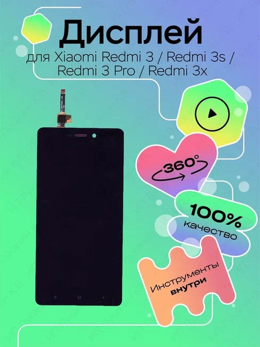 Почему на Xiaomi Redmi 3S не работает 4G