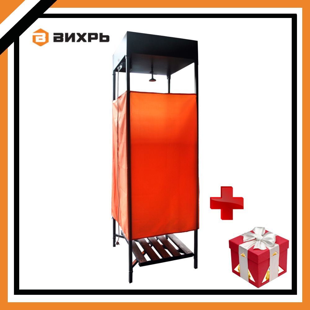 душ дачный д-135-п с подогревом 135л. дачный душ вихрь д-135-п. вихрь душ. душ дачный д-135-п (135л). душ дачный, садовый д-135-п (135л) с подогревом вихрь.