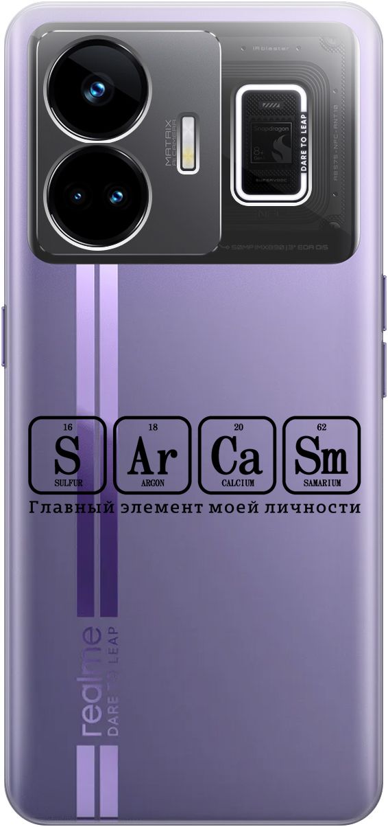 Купить Gt Neo 2 В Тюмени