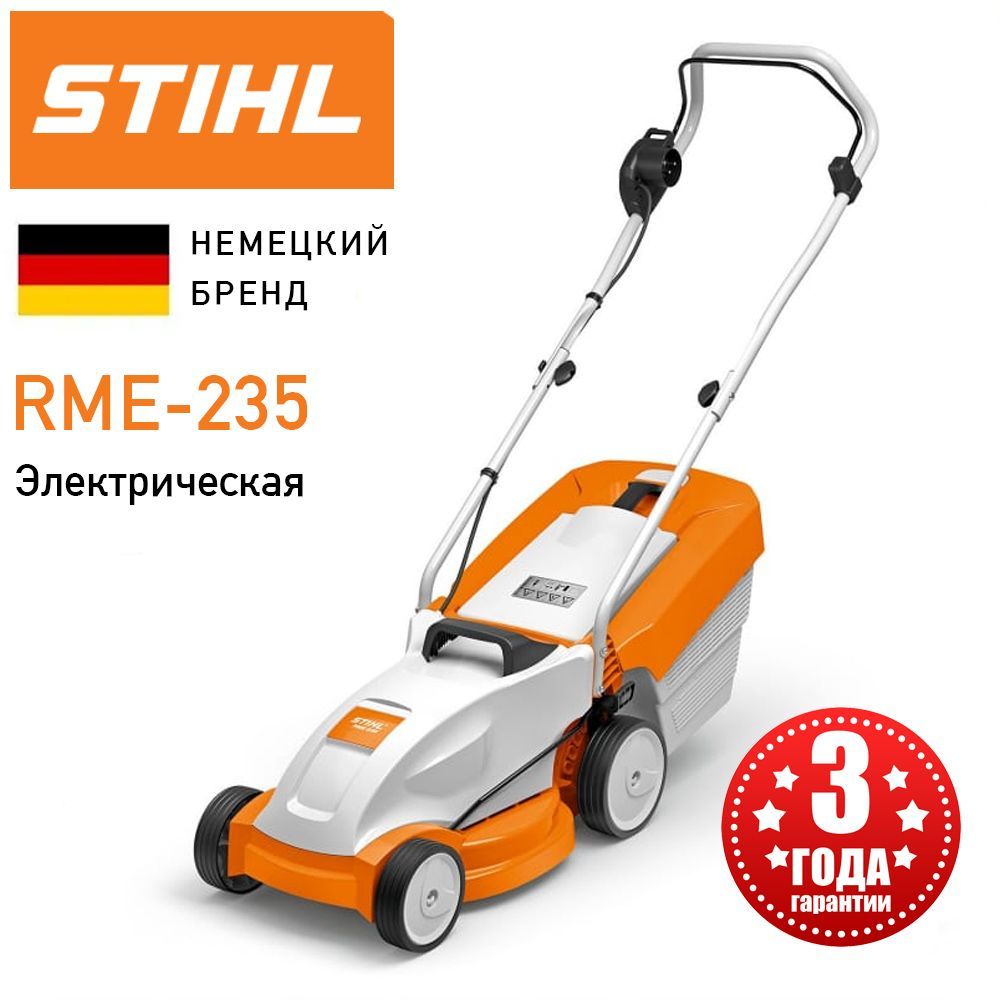 Электрическая газонокосилка stihl 235. Газонокосилка Эл. Stihl RME 235.0, 1200вт., 32л, 13кг. Газонокосилка электрическая Stihl rme235 33 см. Stihl RME 235. Травосборник RME 235.