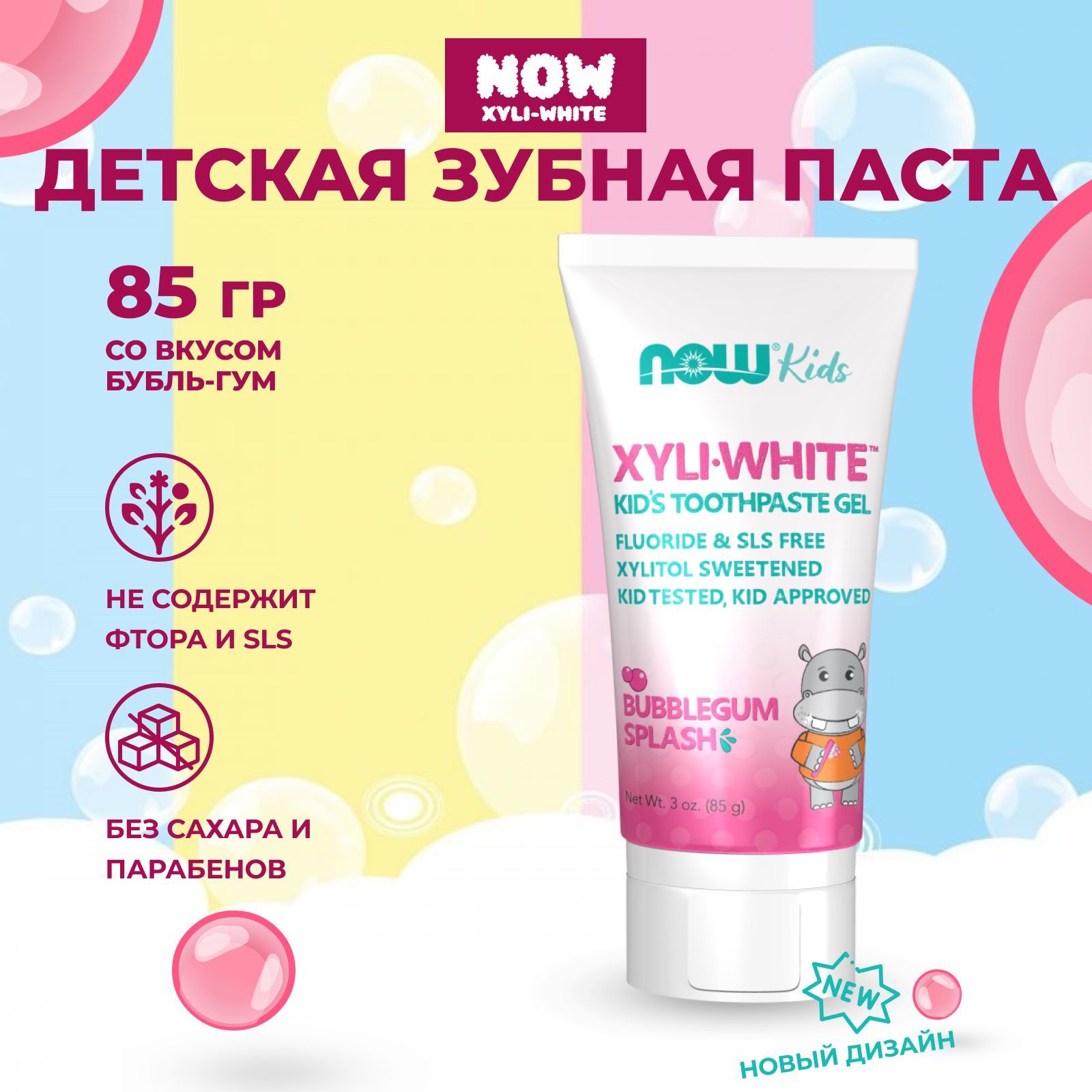 Оралбиотик Now – купить в интернет-магазине OZON по низкой цене