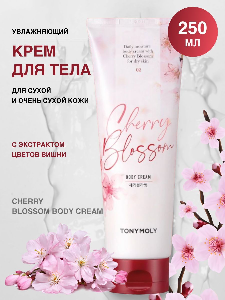 TONYMOLY Cherry Blossom Chok Chok Body Cream 250