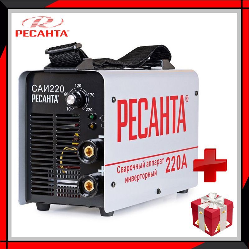 Кейсы ресанта. Ресанта САИ-220 В кейсе. Кейс 220.