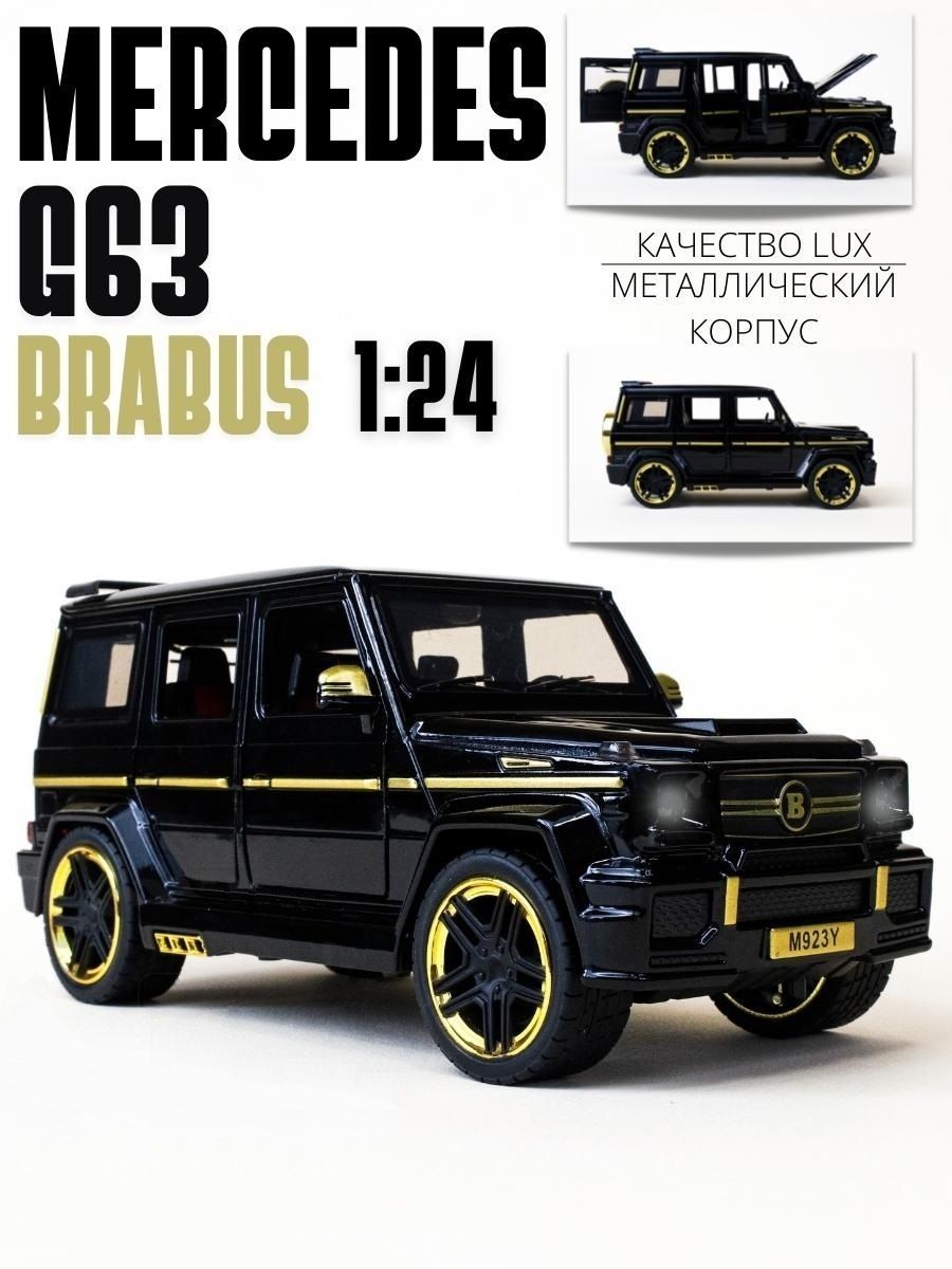 Металлическая коллекционная машинка Гелик Мерседес Benz AMG Gelendwagen G65  M923Y с сигналом и подсветкой 1:24, черный - купить с доставкой по выгодным  ценам в интернет-магазине OZON (925792749)