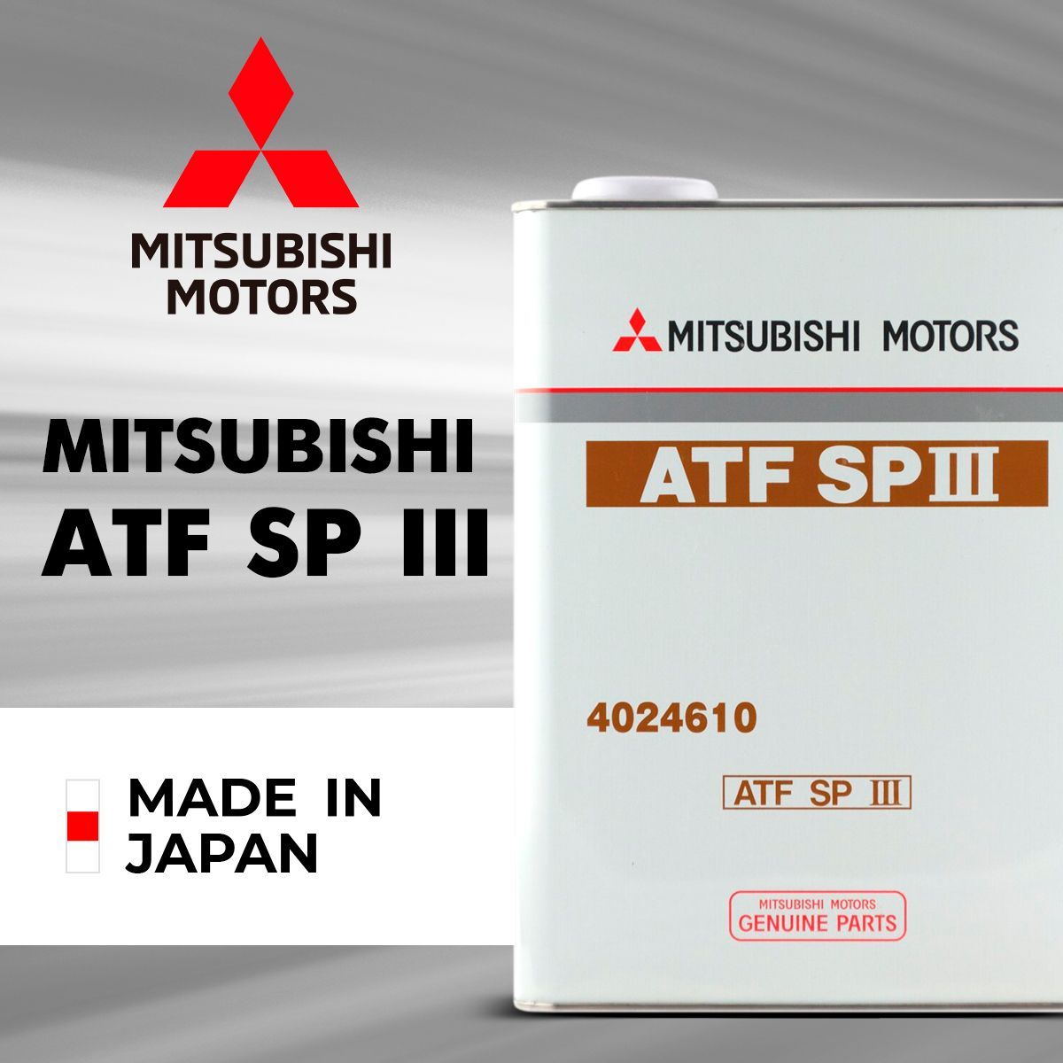 Atf sp3 4л. Mitsubishi ATF SP III 4024610. 4024610 Mitsubishi ATF sp3 4л. Mitsubishi DIAQUEEN ATF SP-III. Dia Queen ATF sp3.