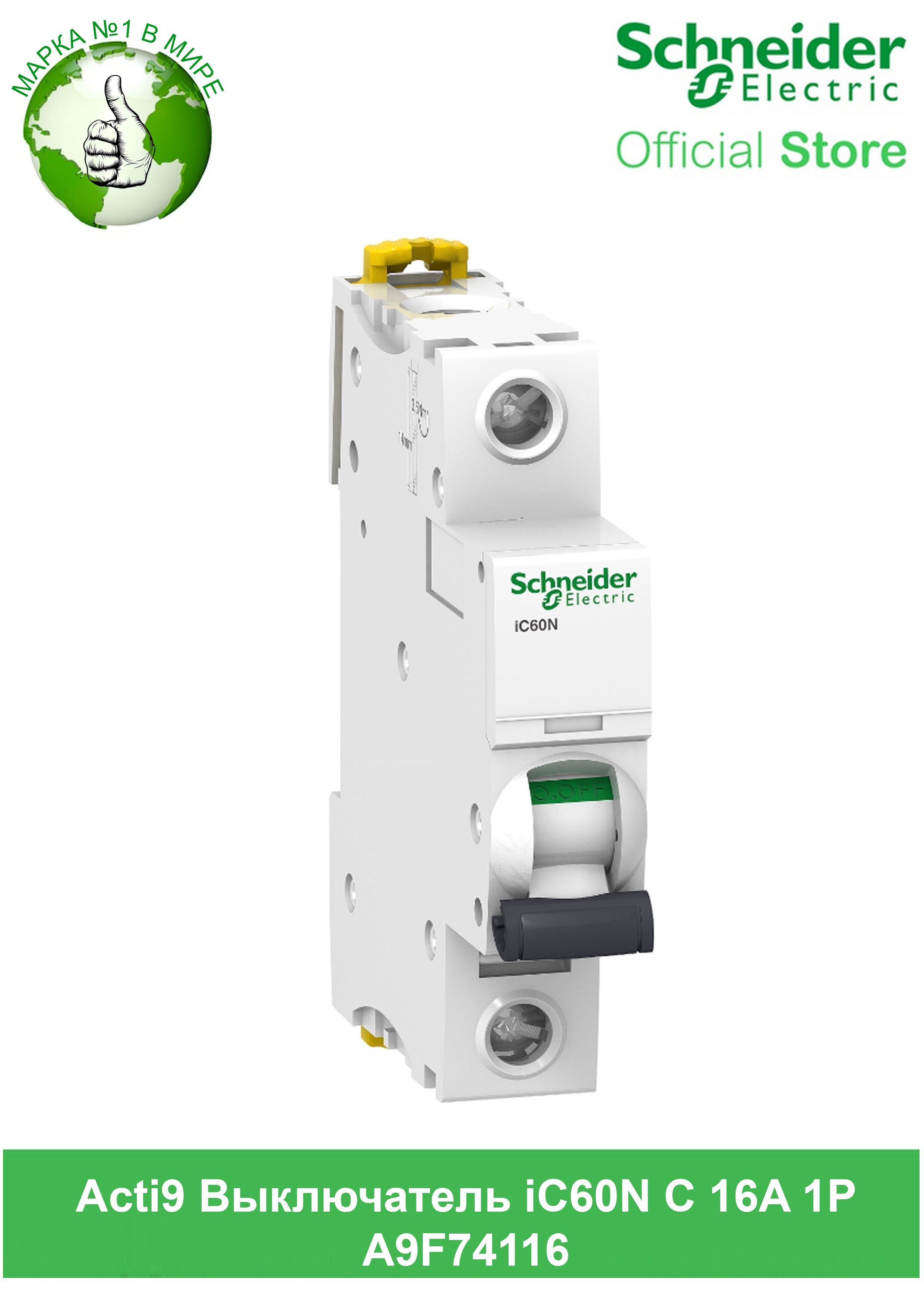 Schneider Electric Автоматический выключатель ACTI9 16А 1