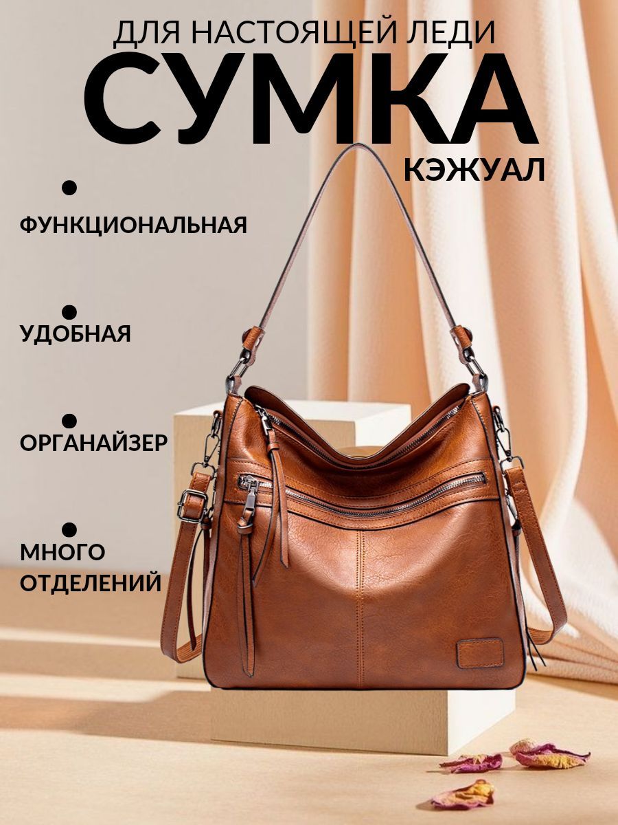 Классическая...