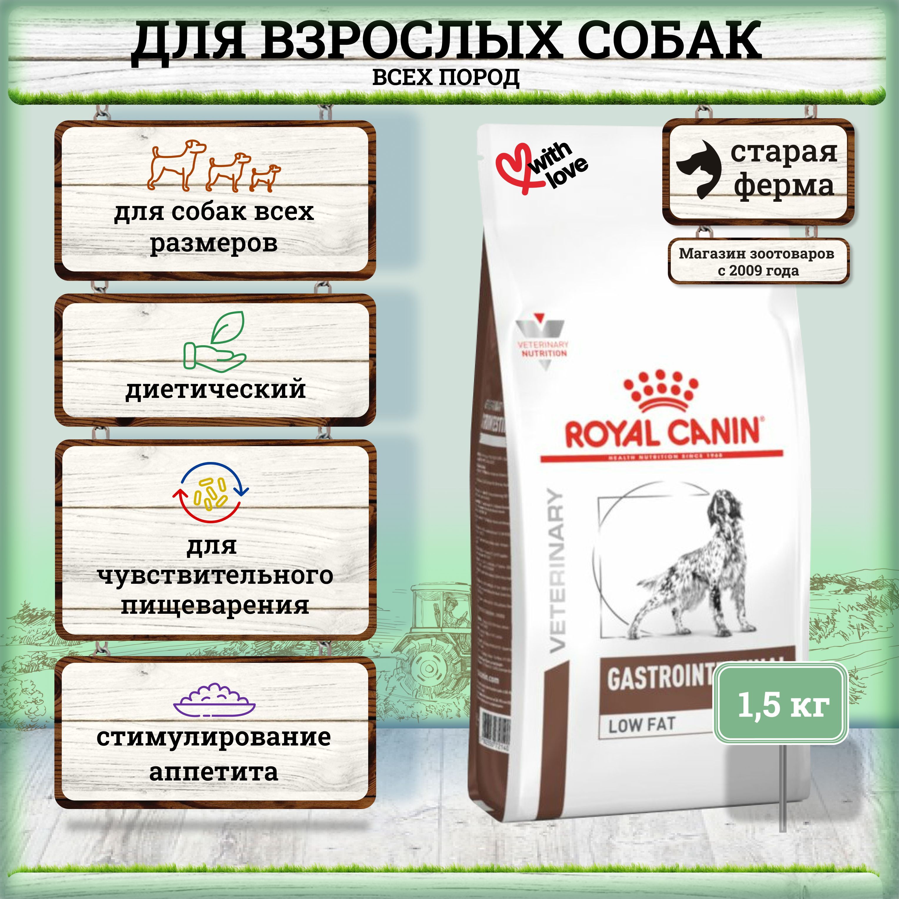 Royal best sale canin lf22