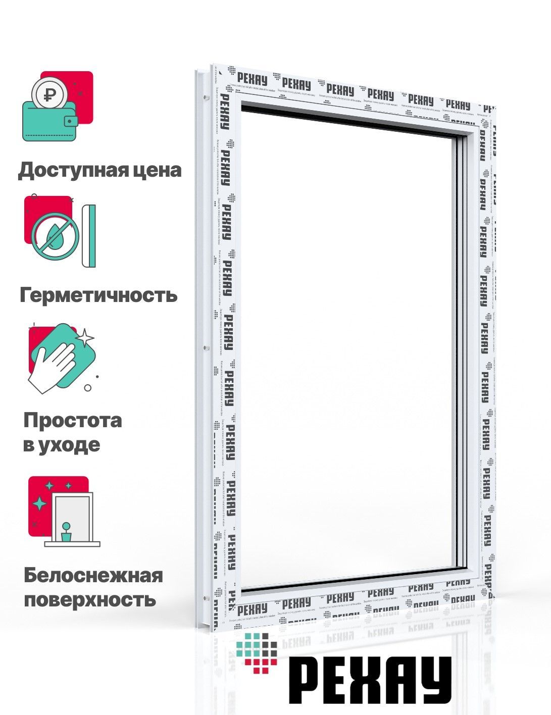 Пластиковые окна - изготовление и установка, ремонт. Недорого