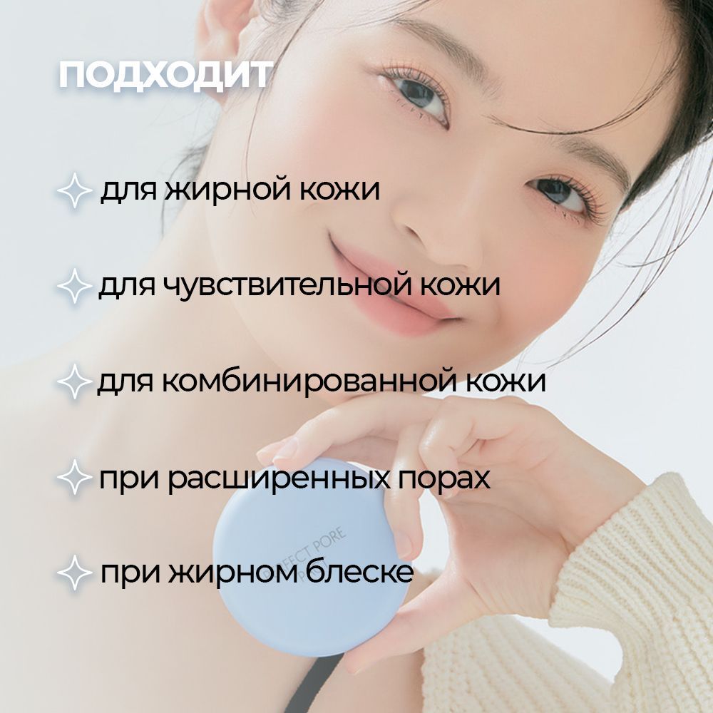 пудра холика холика pure pore no sebum. Holika holika pure pore пудра. "пудра прозрачная матирующая рассыпчатая  holika holika puri pore no sebum powder, 8 г". Holika holika пудра компактная. пудра holika holika no sebum.