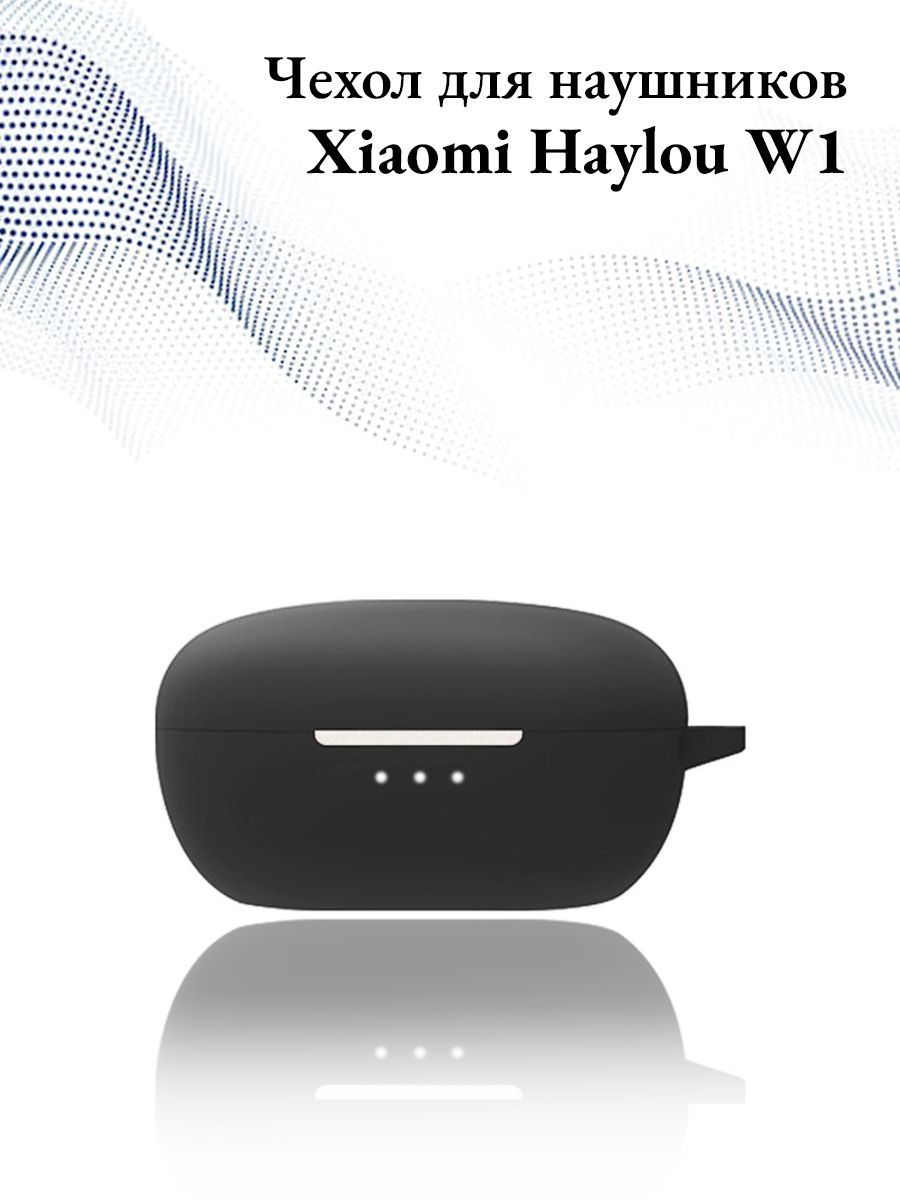 Xiaomi Haylou W1 Купить