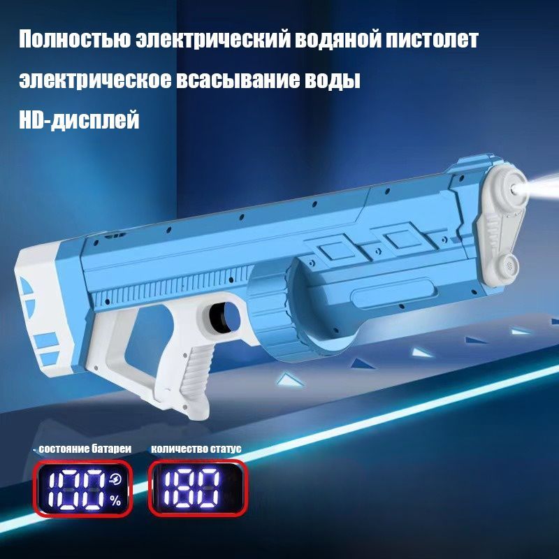 Импульсный водяной пистолет Xiaomi Youpin Orsaymoo Pulse (белый