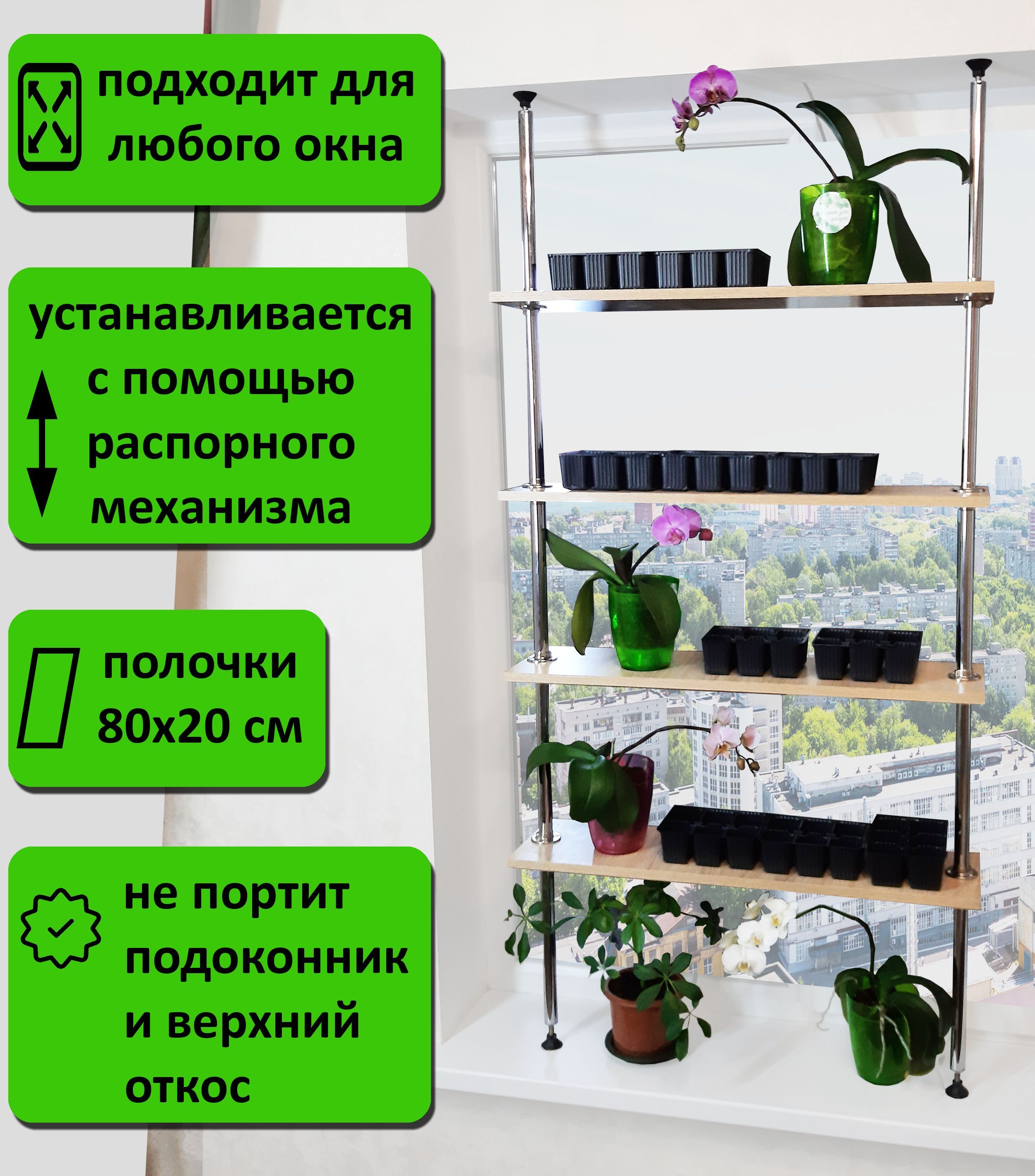 Подставка для цветов - купить в интернет-магазине OZON с доставкой по  России (1005813616)