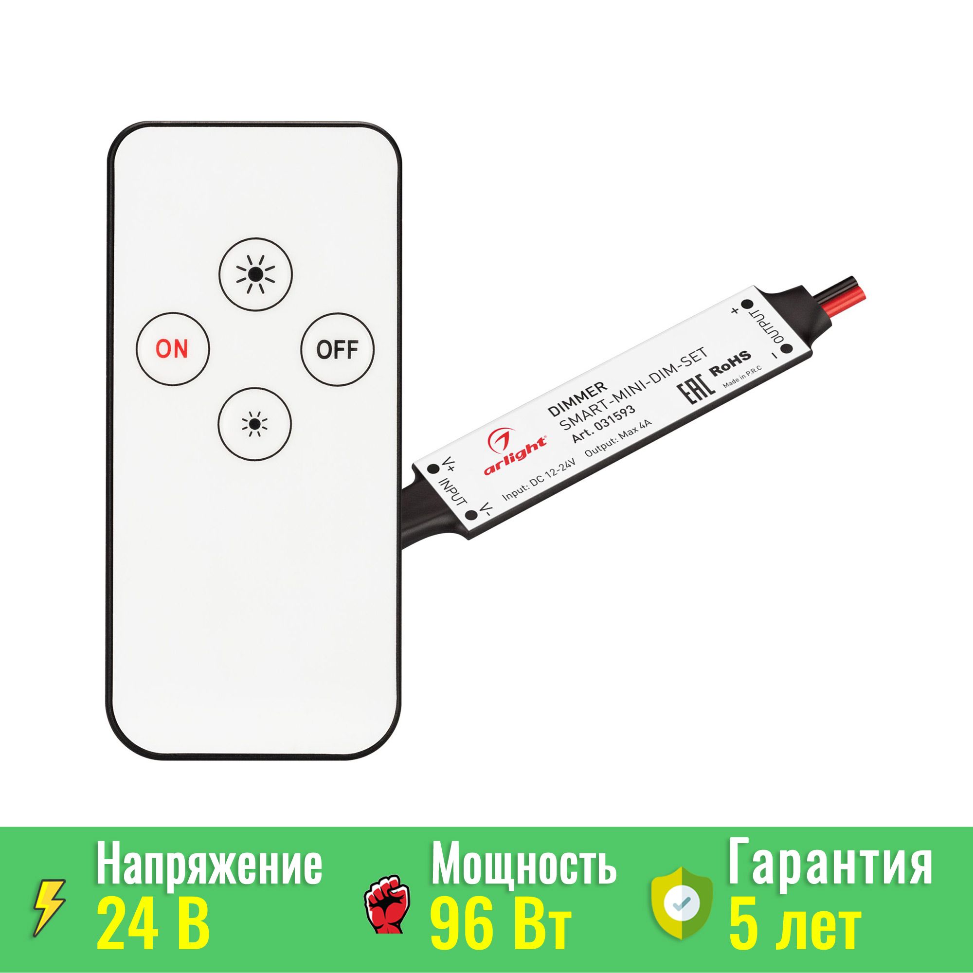 Диммер SMART-MINI-DIM-SET (12-24V, 1x4A, ПДУ 4кн, IR) (Arlight, IP20  Пластик) 031593 - купить с доставкой по выгодным ценам в интернет-магазине  OZON (510882105)