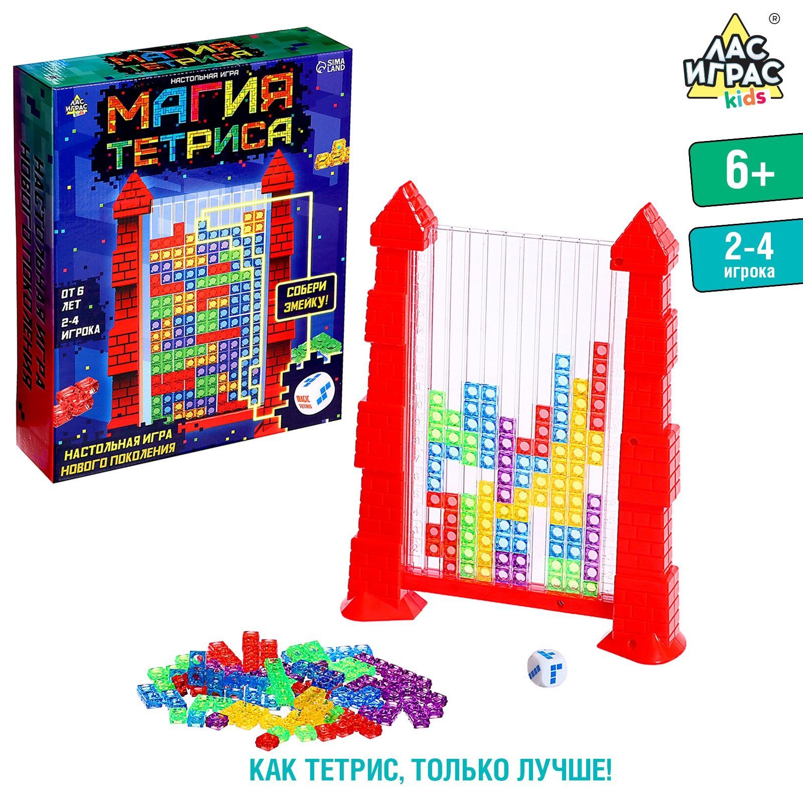 игра с фигурками из тетриса (93) фото