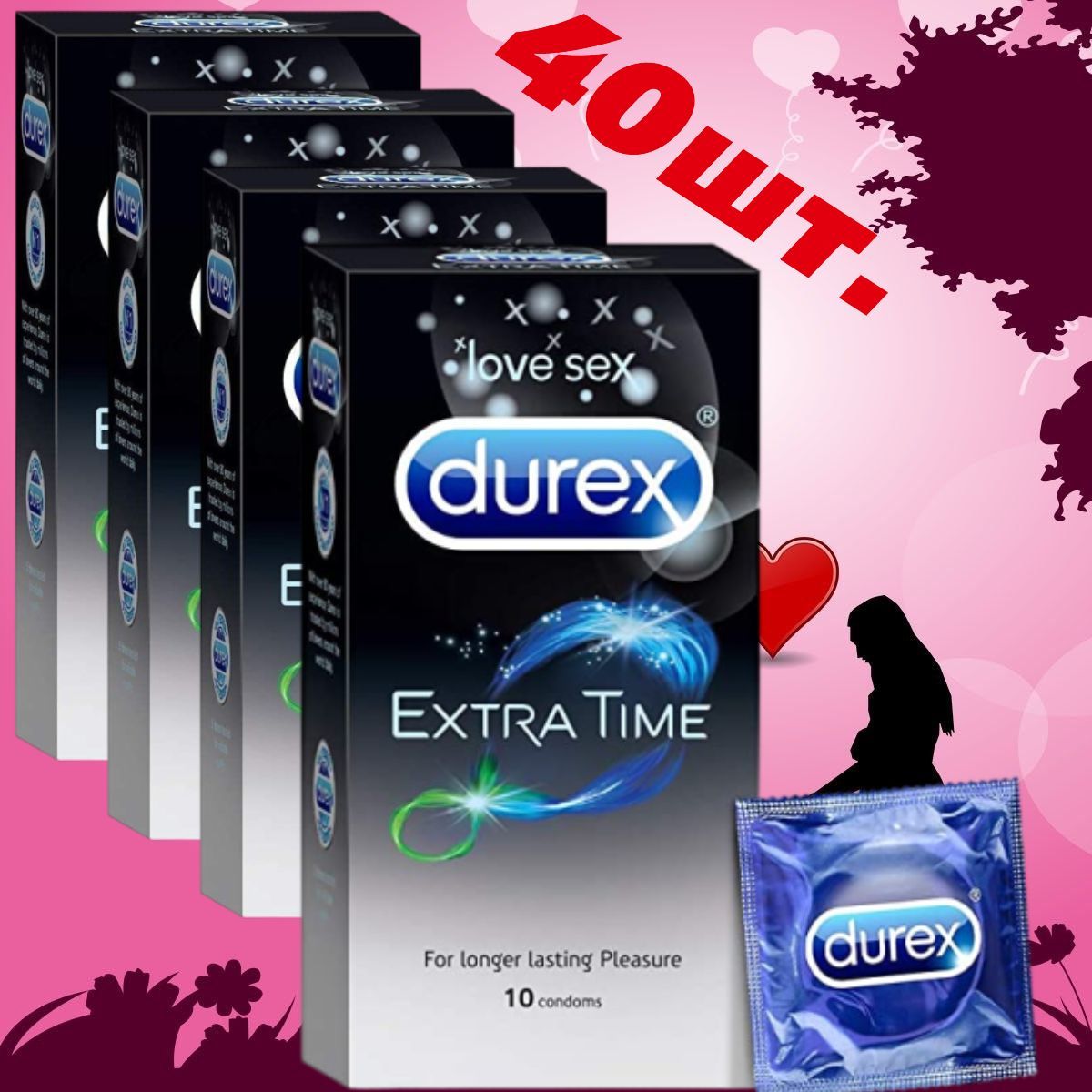 дюрекс ультратонкие. сколько длится экстра тайм. сколько длится тайм в футболе. сколько длится экстра тайм. результативность таймов в футболе.