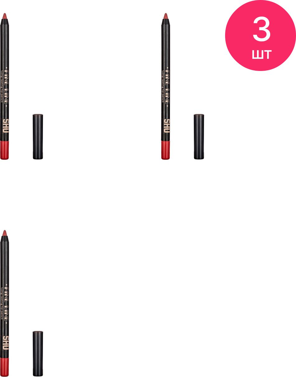 Карандаш для губ виктория шу 142. Shu fine line. Карандаш для глаз насыщенный медный 1481487. Yl61605ttg. Shu fine line.