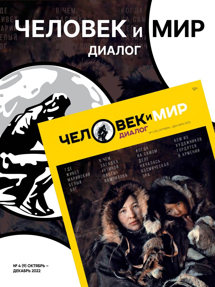 Три проявления диалога культур. Учение о бесконечности кузансокго. Диалог культур. Комплект умк перспектива окружающий мир. Признаки диалога культур.