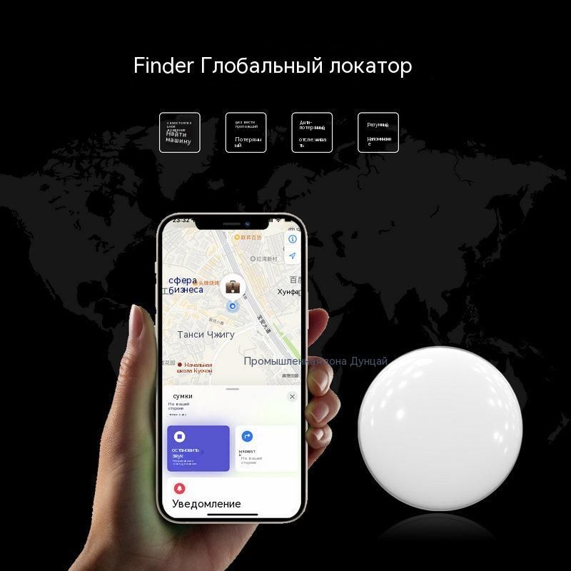 Установить finder