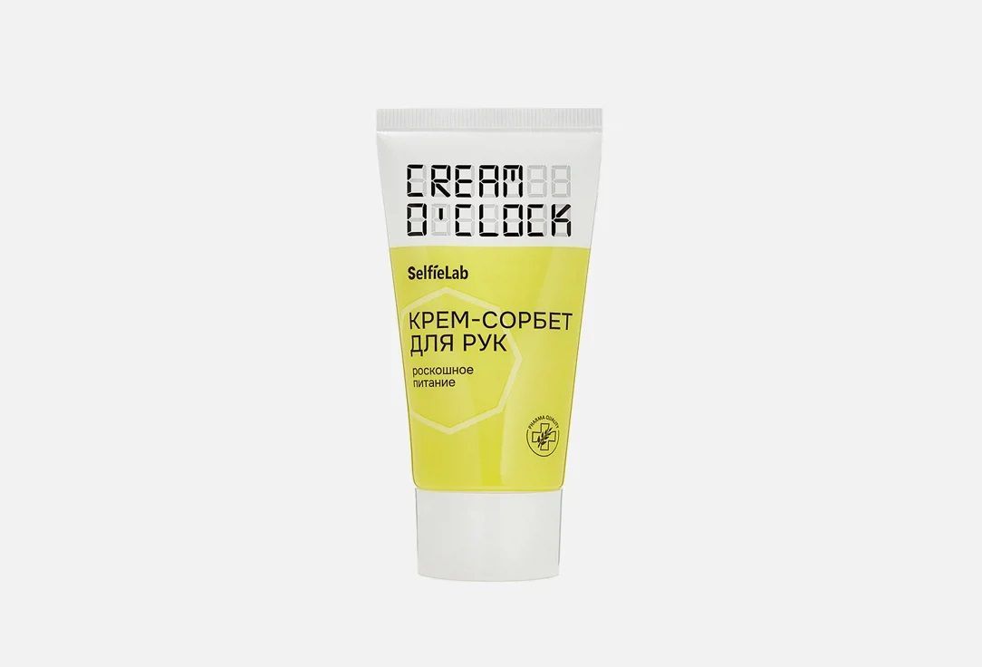 Cream o clock. Крем для рук в тюбике. Крем для рук Атоми. SELFIELAB Vegan маска-детокс для лица с пробиотиками,туба 50мл. Крем для рук с козой на тюбике.