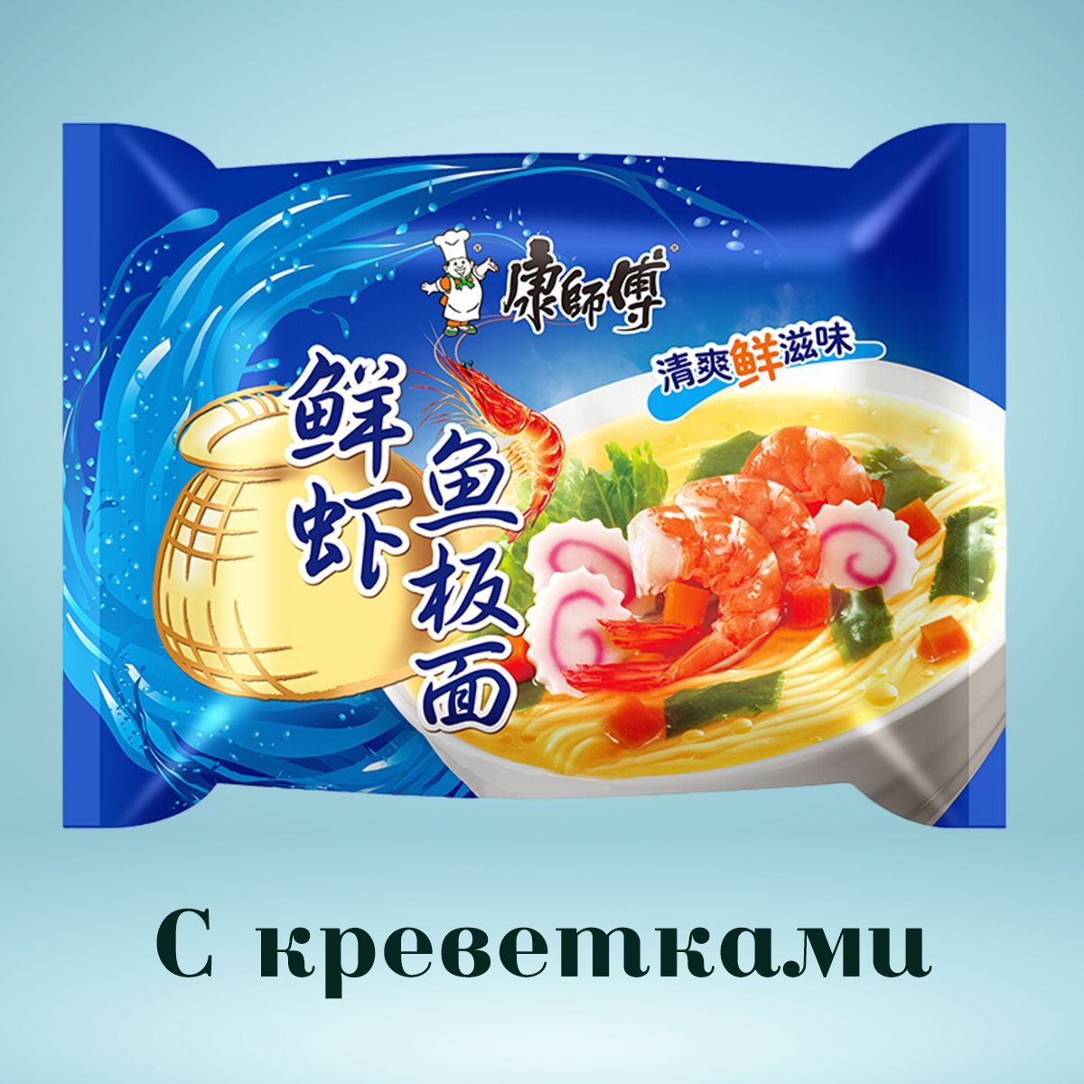 KangShiFu Лапша быстрого приготовления с креветками, 5 шт