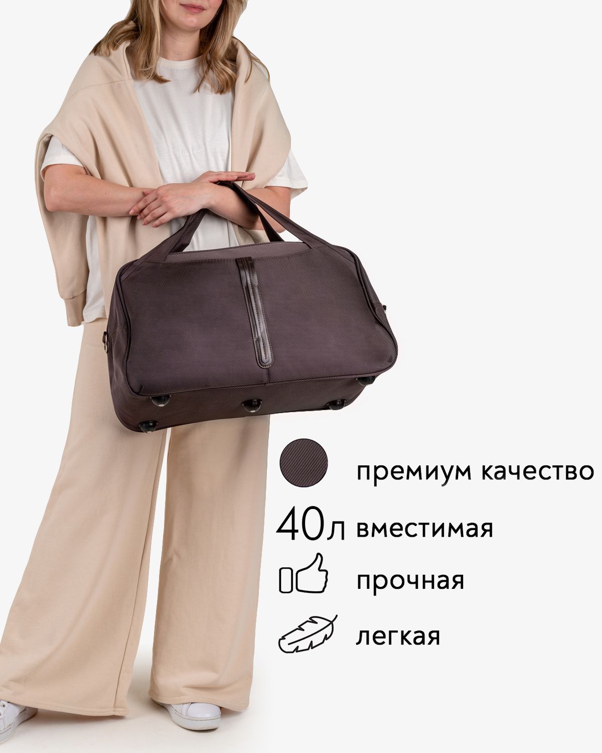 Helen travel. Рубчатая сумка. Сумка в рубчик. Кожаные сумки в рубчик.