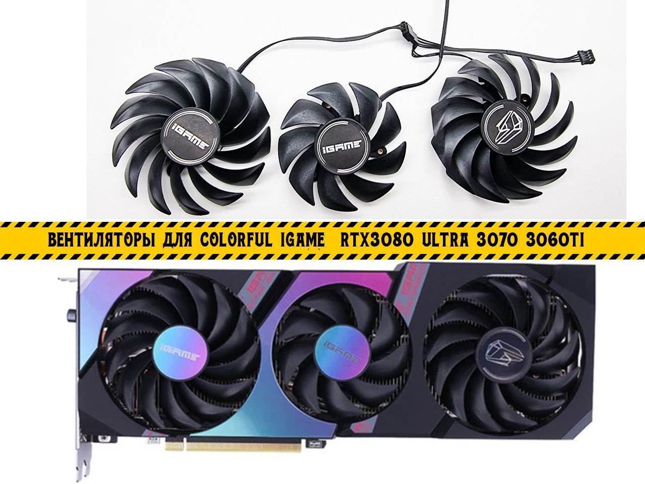 Colorful rtx 3080 igame