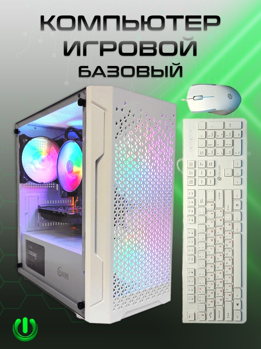 Купить Пк На Amd Athlon 3000g