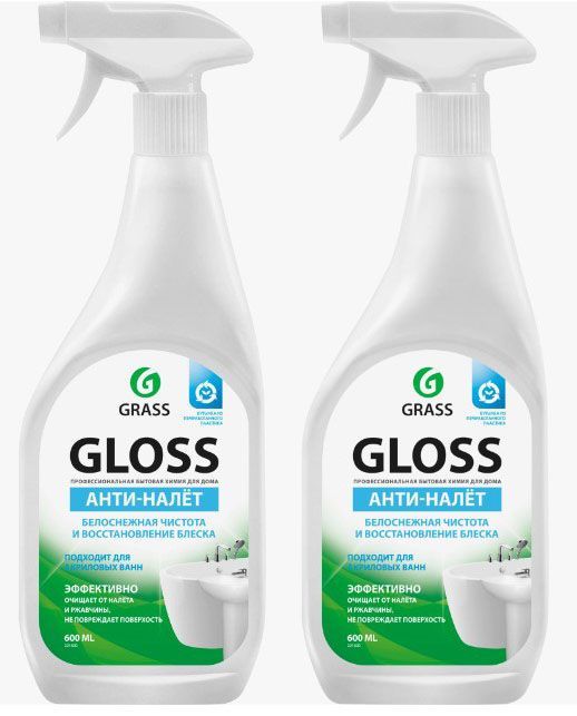 GRASS GLOSS Антиналет купить на OZON по низкой цене