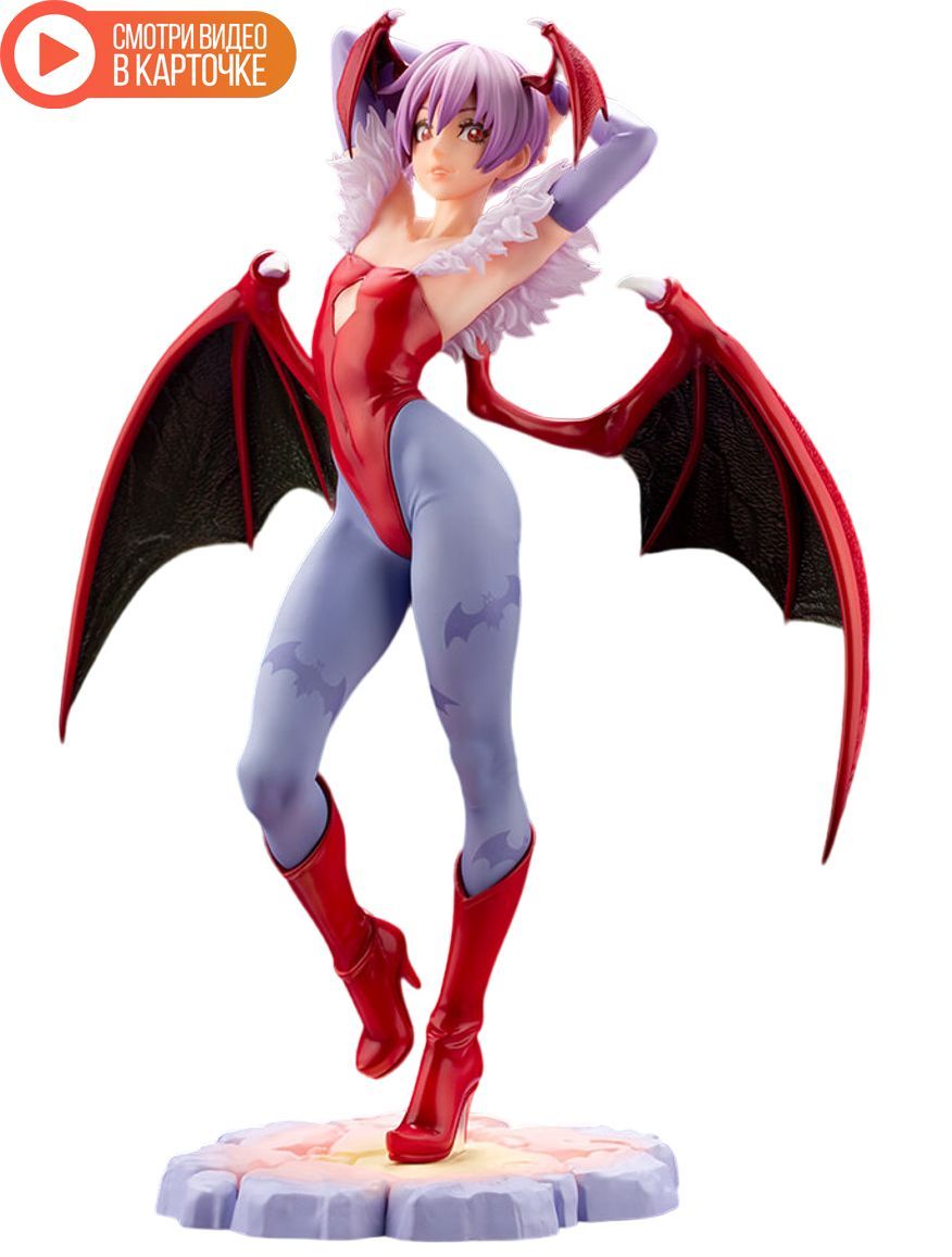 Фигурка Darkstalkers Lilith Aensland 21 см - купить с доставкой по выгодным  ценам в интернет-магазине OZON (1010803823)