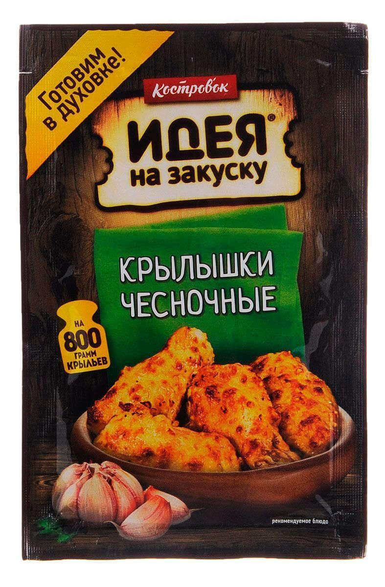 шашлык крылышки. сетка для крылышек. острые крылья барбекю. крылышки барбекю приправа костровок. соус костровок медово горчичный.