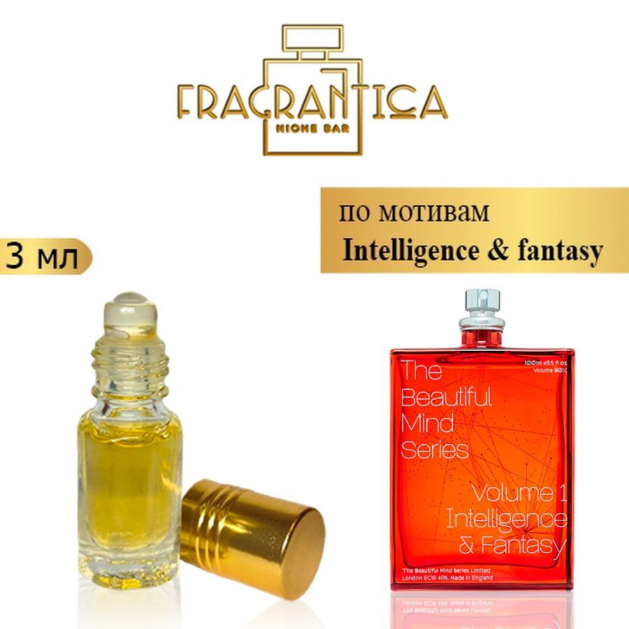 Fragrantica Niche Bar 9ik;lkj0-9i Духи 3 мл (1026475917)